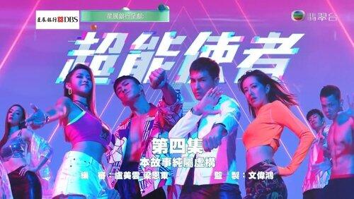 Episode 4 Episode 4