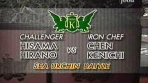 Chen vs Hisama Hirano (Sea Urchin)