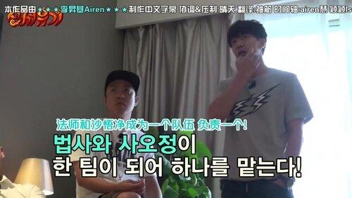 Final Mission! Fate Up to HoDong! Final Mission! Fate Up to HoDong!