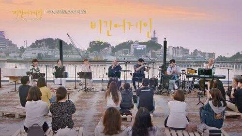 Episode 4 (Gangwon-do) Episode 4 (Gangwon-do)