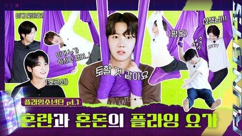 Special Episode - Fly BTS Fly Part 1 Special Episode - Fly BTS Fly Part 1