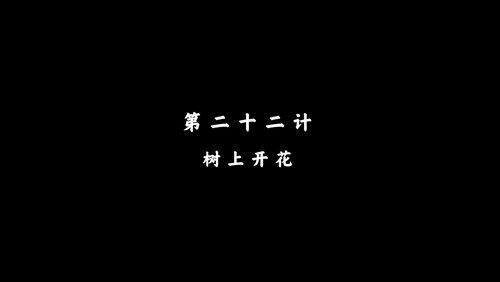 Episode 22 Episode 22