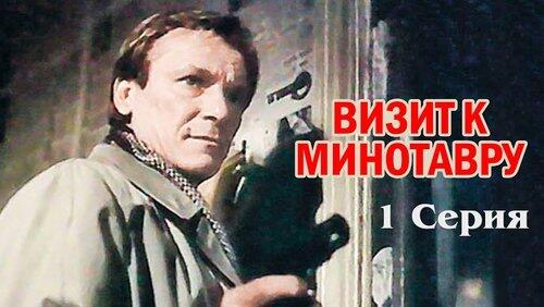 I серия I серия