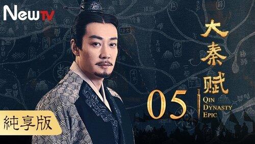 Episode 5 Episode 5