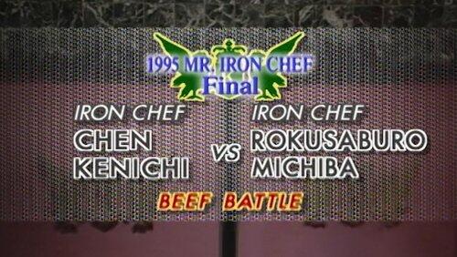 The Legend of Michiba The Legend of Michiba