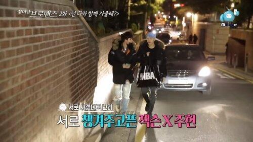 Jackson (GOT7) & Jooheon (Monsta X) Episode 2