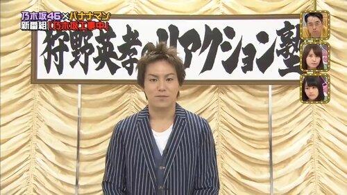 Kano Eiko Reaction Coaching School (Akimoto Manatsu) Kano Eiko Reaction Coaching School (Akimoto Manatsu)