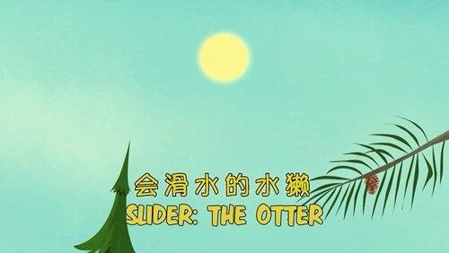 Slider: The Otter Slider: The Otter