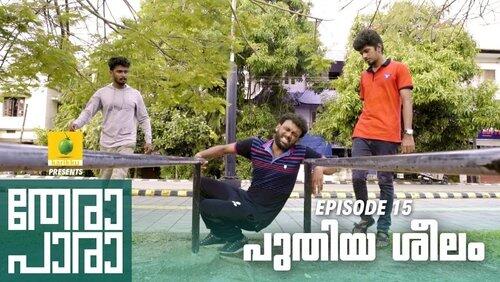 Puthiya Sheelam Puthiya Sheelam