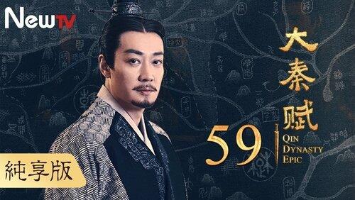 Episode 59 Episode 59