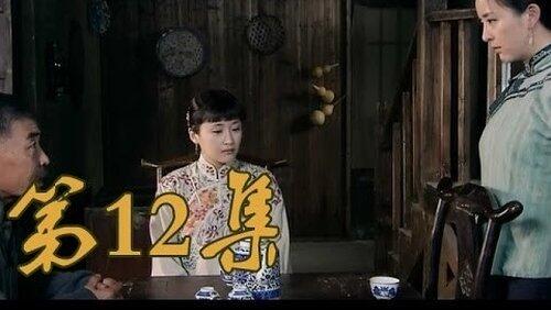 Episode 12 Episode 12