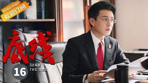 Episode 16 Episode 16