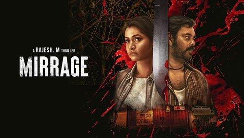 Mirrage Mirrage
