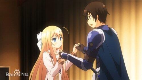 My Knight My Knight