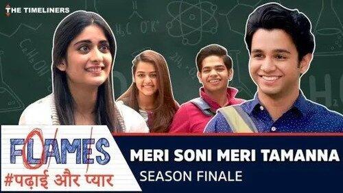 Meri Soni Meri Tamanna