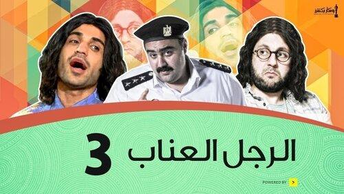Episode 3 Episode 3