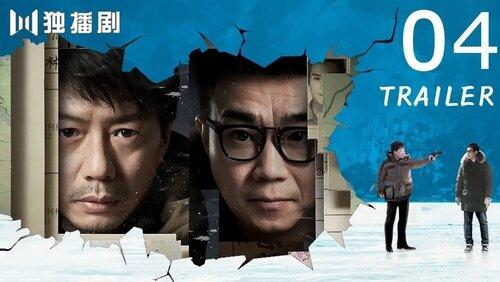 Episode 4 Episode 4
