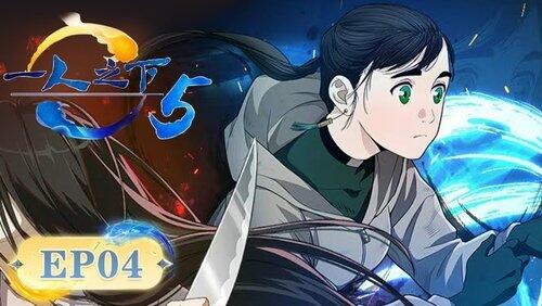 Episode 4 Episode 4