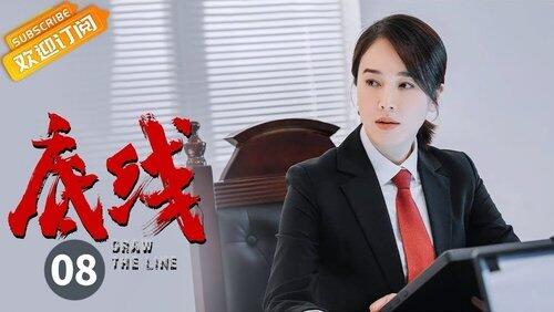 Episode 8 Episode 8