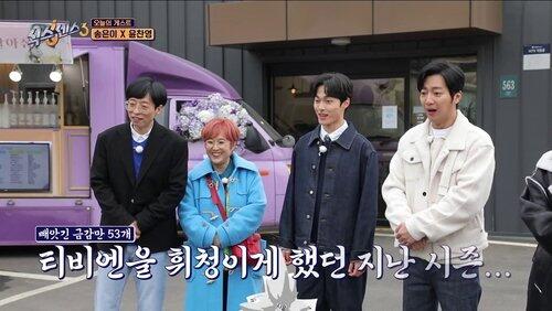 Korea's Top 1 Percent Korea's Top 1 Percent