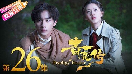 Episode 26 Episode 26