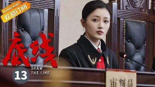 Episode 13 Episode 13