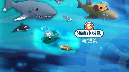 Whales of Mystery Whales of Mystery