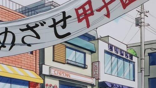 A short summer ... Goodbye, Kat-chan! A short summer ... Goodbye, Kat-chan!