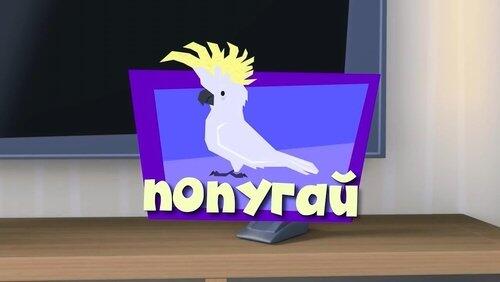 Попугай Попугай