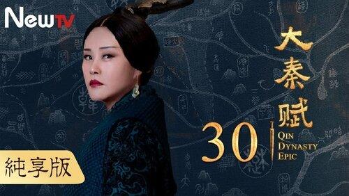 Episode 30 Episode 30