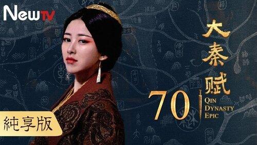Episode 70 Episode 70