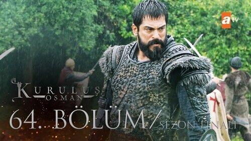 64. Bölüm 64. Bölüm