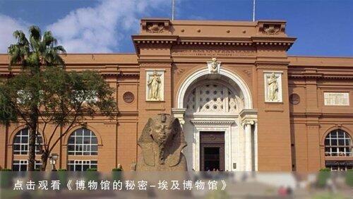 Egyptian Museum - Cairo Egyptian Museum - Cairo