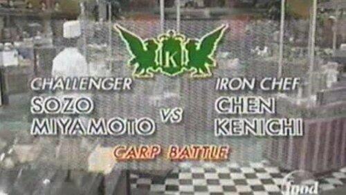 Chen vs Sozo Miyamoto (Carp) Chen vs Sozo Miyamoto (Carp)