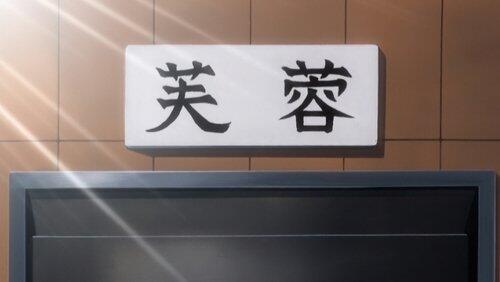 Kikyou Kikyou