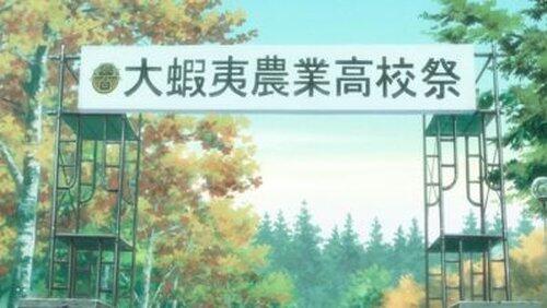 Mikage Gives It Her All Mikage Gives It Her All