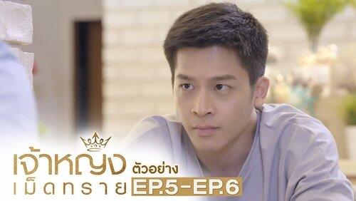 Episode 5 Episode 5