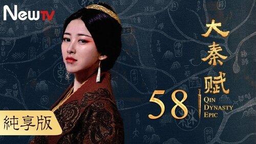 Episode 58 Episode 58
