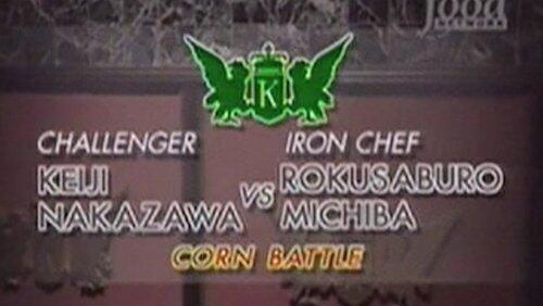Michiba vs Keiji Nakazawa (Corn) Michiba vs Keiji Nakazawa (Corn)