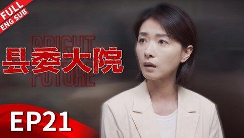Episode 21 Episode 21