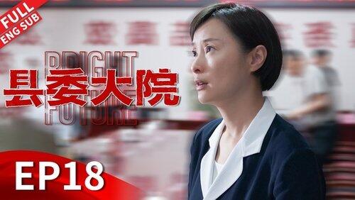 Episode 18 Episode 18