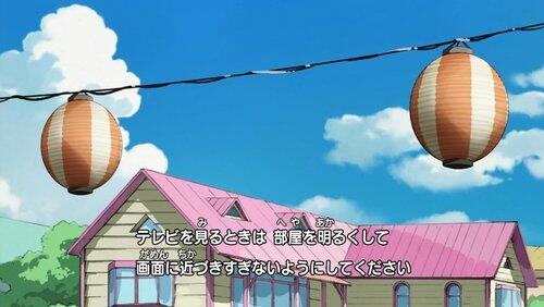 The Summer! The Festival! Audrey!! The Summer! The Festival! Audrey!!