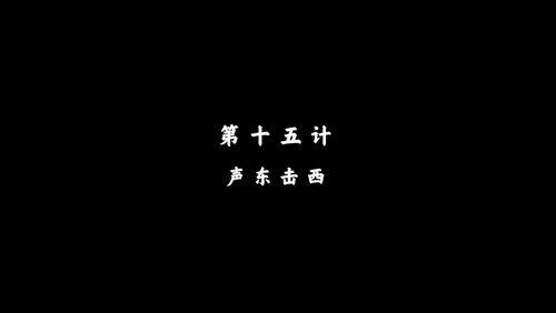 Episode 15 Episode 15