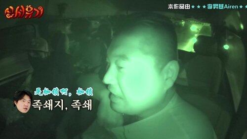 A Trembling Night with the Massager! A Trembling Night with the Massager!