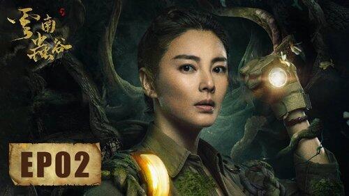 水彘蜂寄居人俑 水彘蜂寄居人俑