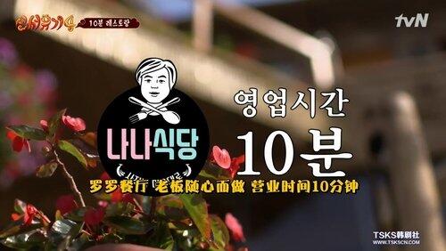 Episode 8 Episode 8