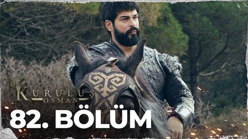 82. Bölüm 82. Bölüm