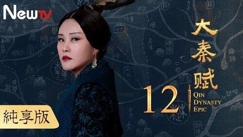 Episode 12 Episode 12