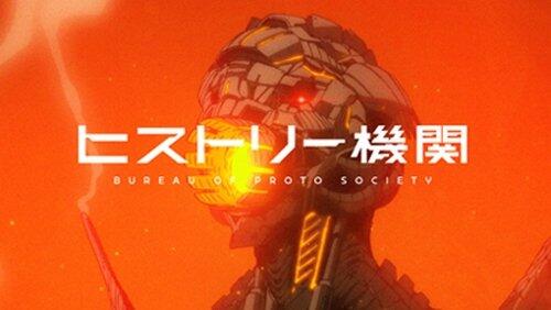 Buraeu of Proto Society Buraeu of Proto Society