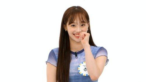 Loona Loona